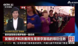 俄罗斯一级视频,探寻神秘国度的真实面貌